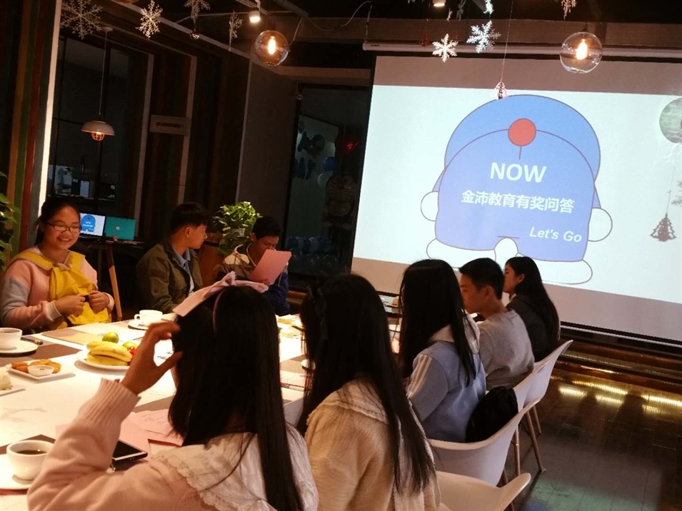 有獎(jiǎng)問(wèn)答活動(dòng)開始啦