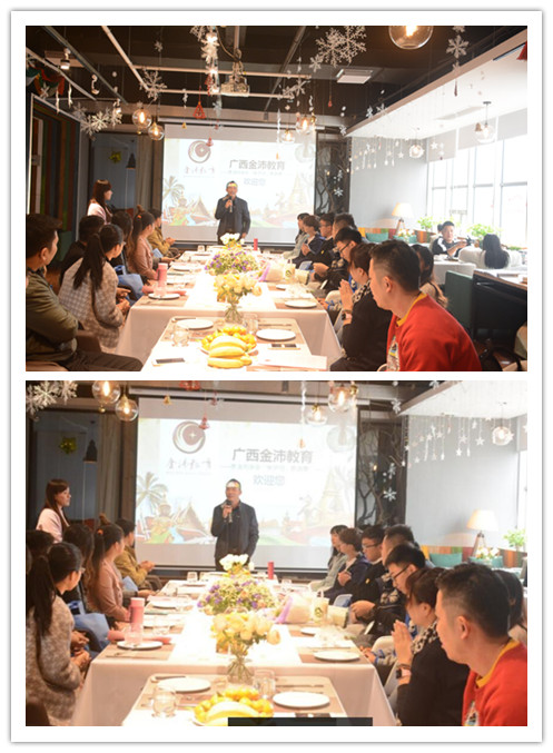 領(lǐng)導(dǎo)致辭