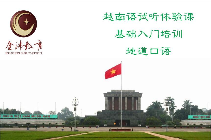 學(xué)習(xí)小語(yǔ)種可以從事什么工作 學(xué)習(xí)小語(yǔ)種可以從事什么工作