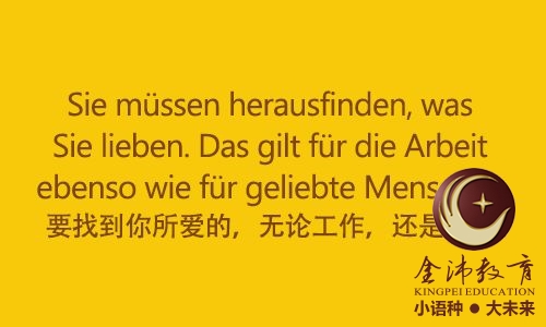南寧青秀區(qū)哪里有德語(yǔ)培訓(xùn)？