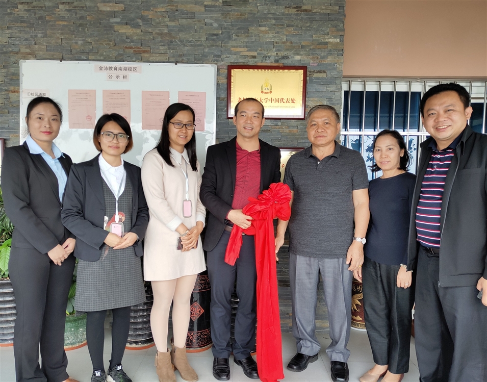 老撾國立大學校長宋西·諾潘賽（右三）、孔子學院老方院長陽梅蘭（右二）、老方副院長李建民（右一）與老撾國立大學中國代表處代表合影