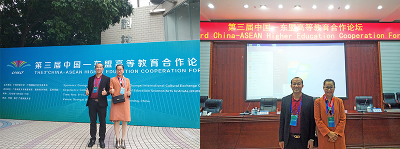 廣西金沛教育執(zhí)行董事粟宥朝（左一）、校長張金雪（右一）受邀參加第三屆中國-東盟高等教育合作論壇現(xiàn)場