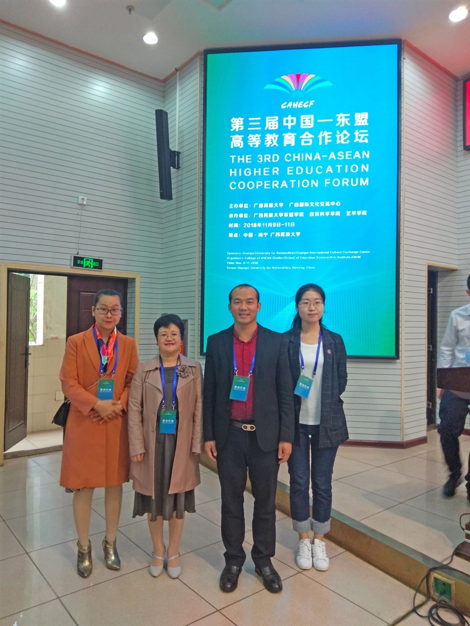 廣西金沛教育執(zhí)行董事粟宥朝（右二）、校長張金雪（左一）與貴州大學(xué)國際教育學(xué)院張院長（左二）合影
