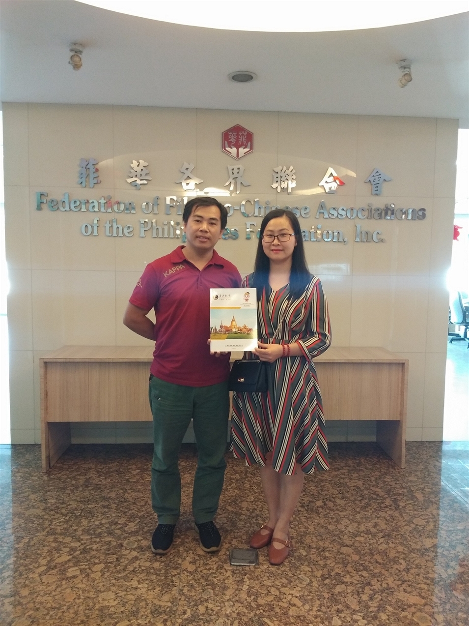 與文菲各界聯(lián)合會(huì)范秘書合影